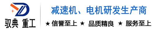 北京凌天智能裝備集團(tuán)股份有限公司