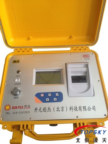YRH700紅外熱像儀、水質(zhì)分析儀取得安標認證