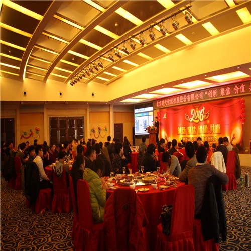 2016，正式前進(jìn)的好時候！——北京凌天”創(chuàng)新、聚焦、價值、共贏 “新年團(tuán)拜會