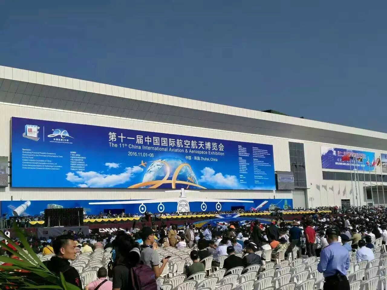 【直擊】奇特裝備，造型科幻！珠海航展上的“凌天科技”